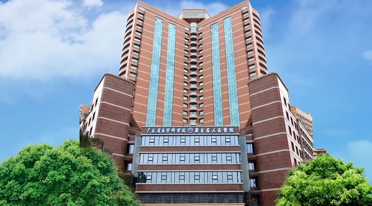 Guangdong Provincial People's Hospital entrance