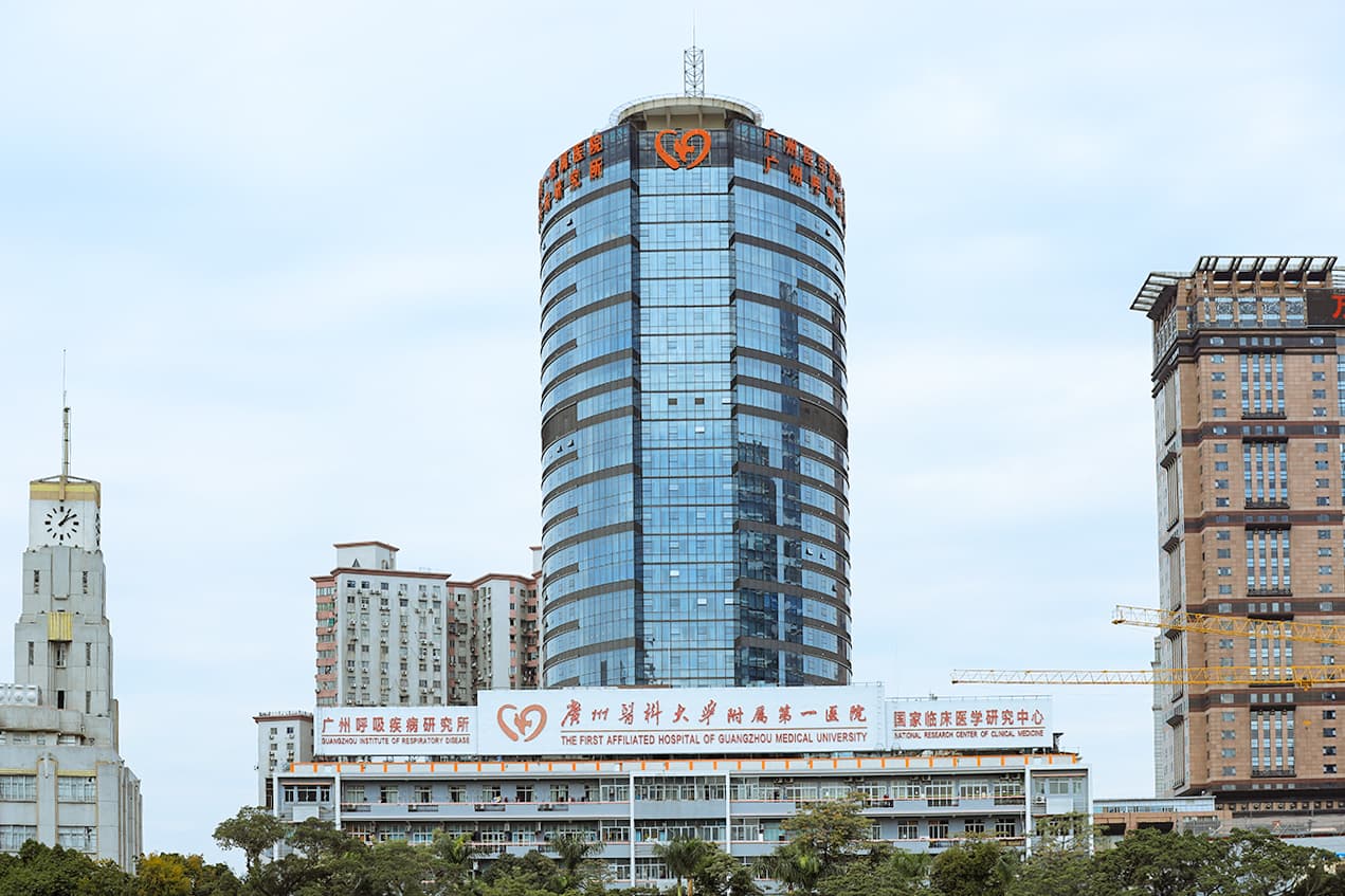 The First Affiliated Hospital of Guangzhou Medical University entrance