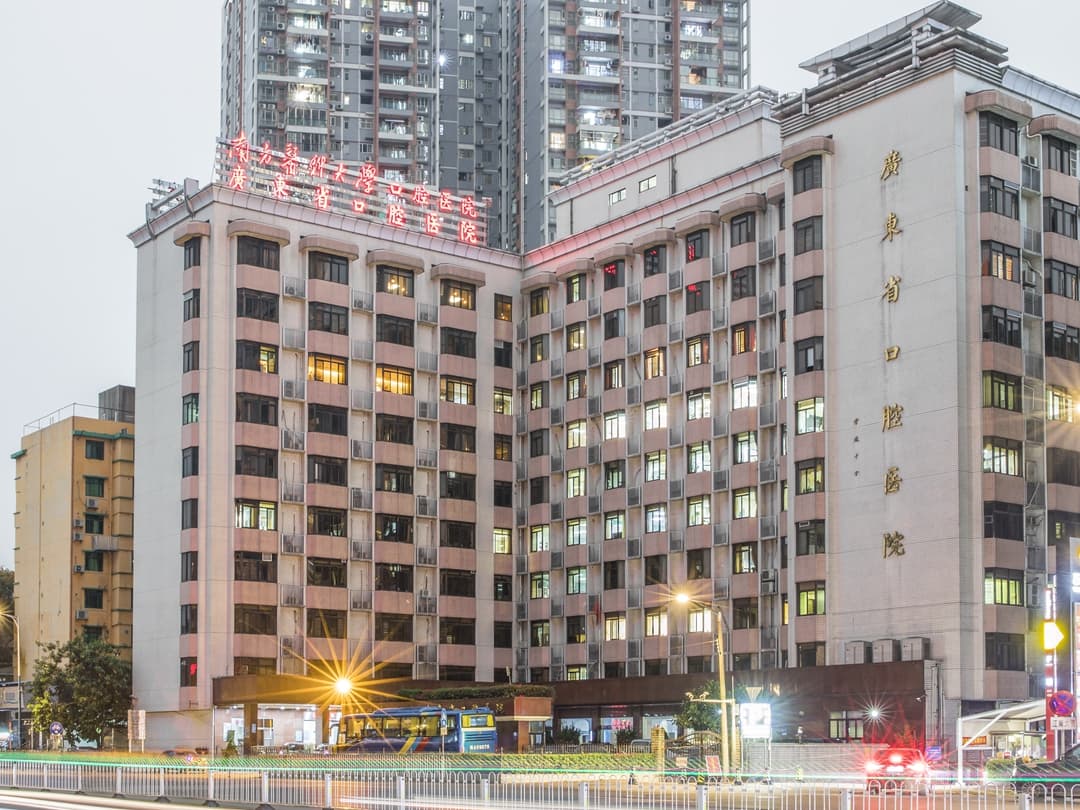 Stomatological Hospital, Southern Medical University entrance