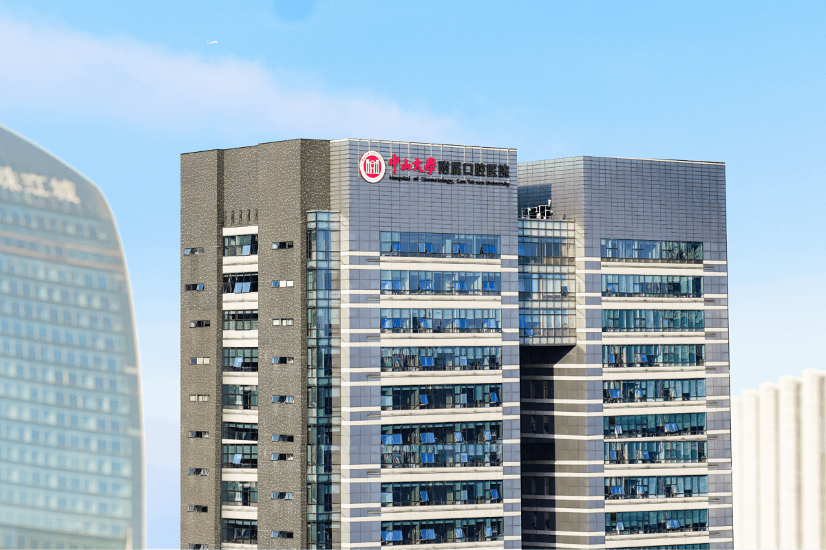 Hospital of Stomatology, Sun Yat-sen University entrance