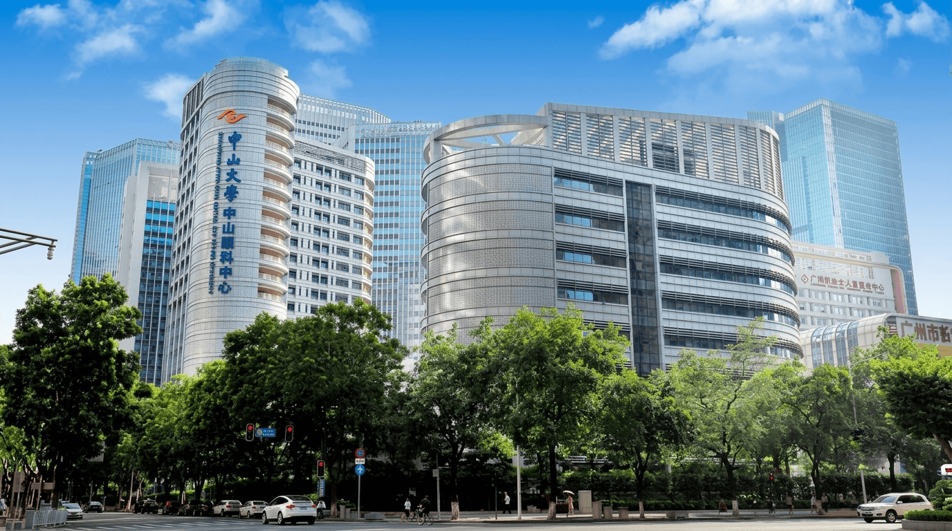 Zhongshan Ophthalmic Center, Sun Yat-sen University entrance